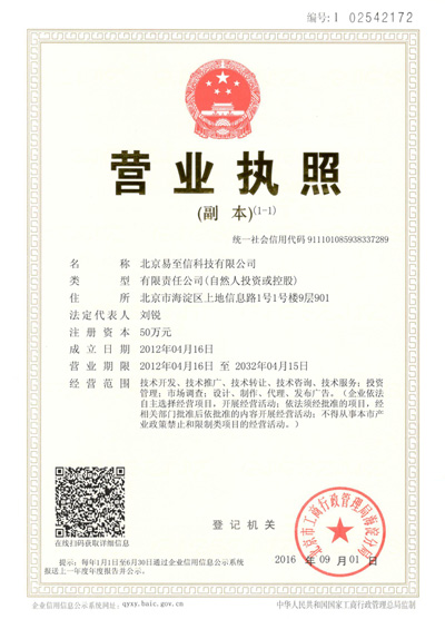 岑溪网易企业邮箱