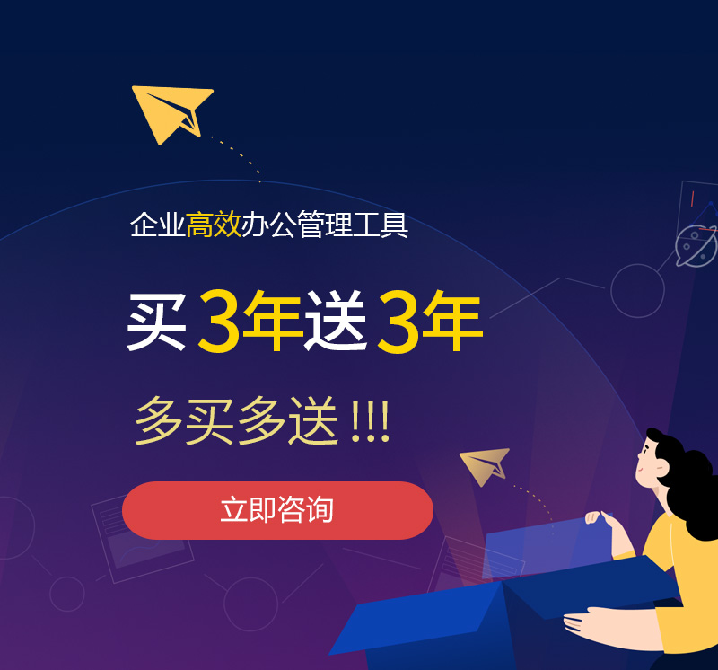岑溪网易企业邮箱